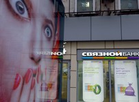 Связной Банк нашел деньги для погашения облигаций