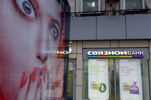 Связной Банк нашел деньги для погашения облигаций