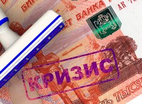 Титов: санация финансового сектора начинает выглядеть, как уничтожение второго эшелона банков