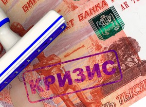 Титов: санация финансового сектора начинает выглядеть, как уничтожение второго эшелона банков
