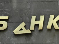 Выплаты вкладчикам московского Анталбанка начнутся не позже 8 октября