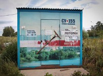 Три ошибки СУ-155: что привело крупнейшего застройщика на грань разорения