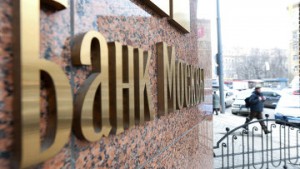Суд возвратил Банку Москвы иск о банкротстве "дочки" "Стройгазконсалтинга"