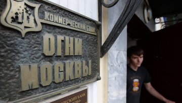 ООО КБ "Огни Москвы"