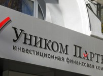 Банкротство «Уником-Партнер» выльется в уголовное дело