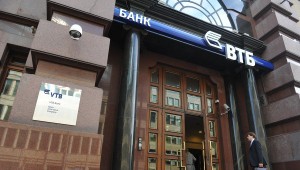 Костин: ВТБ допускает списание 30% задолженности "Трансаэро" Костин: ВТБ допускает списание 30% задолженности "Трансаэро"