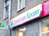 «Ренессанс Кредит» отозвал ходатайство на покупку Связного банка