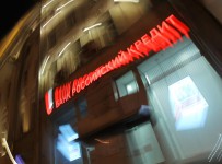 Банк «Российский кредит»