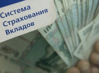 Госдума наделяет АСВ функциями по банкротству страховщиков