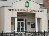 Инвестторгбанк