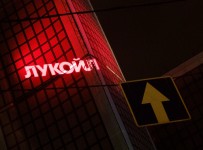 Нефтяники потеряли $7 млрд из-за предложения Минфина