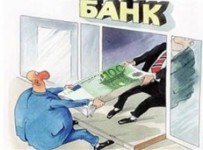 Прокуратура обязала вернуть вкладчику банка деньги за навязанный вексель