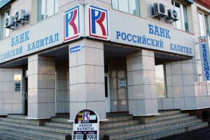 Российский Капитал