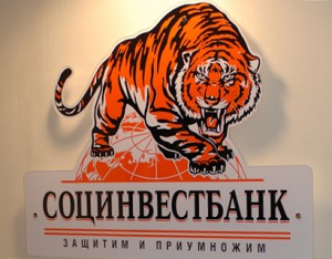 Социнвестбанк