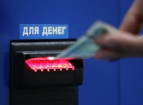 ЦБ вывел из тени триллион рублей