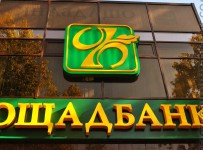 Украинский Ощадбанк подал иски о банкротстве 11 крымских энергокомпаний