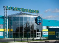 Воронежсельмаш