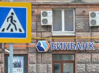 Бинбанк «спрятал» свои кредиты в санируемом РОСТ Банке