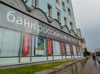 «Российский капитал» попробует совместить роли мегасанатора и банка