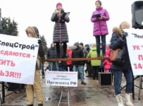 На пикет дольщиков «СУ-155» на Бакунина пришли более 200 человек Источник: http://gazetenka.com/news/society/Na_piket_dolshchikov_SU_155_na_Bakunina__6860/