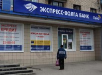 СКБ-банк и Совкомбанк выбраны инвесторами для банков из группы "Лайф"
