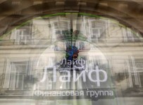 Солидарность