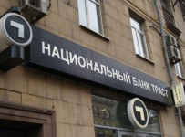 Траст