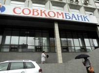 ЦБ уменьшил размер «дыры» в балансе Пробизнесбанка до 40 млрд рублей