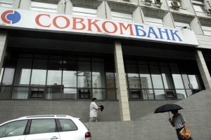 ЦБ уменьшил размер «​дыры» в балансе Пробизнесбанка до 40 млрд рублей