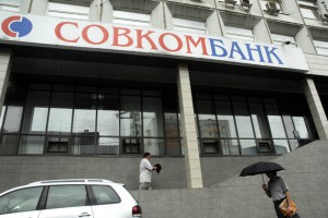 ЦБ уменьшил размер «дыры» в балансе Пробизнесбанка до 40 млрд рублей ЦБ уменьшил размер «дыры» в балансе Пробизнесбанка до 40 млрд рублей
