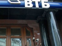 ВТБ 24 в октябре хочет подать до 20 заявлений о банкротстве физлиц