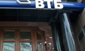ВТБ 24 в октябре хочет подать до 20 заявлений о банкротстве физлиц