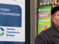 Рассчитаться с банкротами будет проще