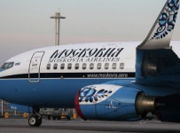 Арбитраж Мособласти признал банкротом авиакомпанию "Московия"