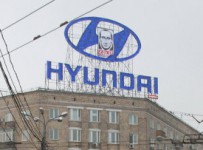 Арбитраж рассмотрит иск о банкротстве дистрибьютора автомобилей Hyundai в РФ