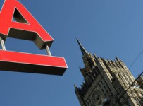 Альфа-банк обратится в суд с заявлением о банкротстве "Трансаэро"