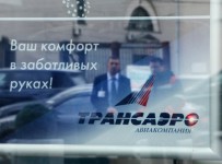 "Аэрофлот": с 6 октября на рейсах "Трансаэро" могут менять перевозчика