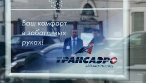 "Аэрофлот": с 6 октября на рейсах "Трансаэро" могут менять перевозчика