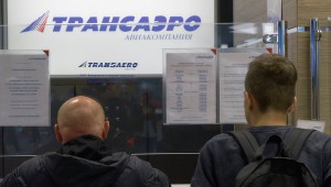 ВТБ уведомил о намерении подать иск о банкротстве "Трансаэро"