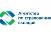 Банк проектного финансирования выплатил вкладчикам 614 млн руб - АСВ