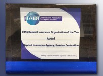 АСВ получило титул лучшего страховщика депозитов в мире