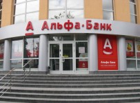 Альфа-Банк