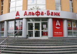Альфа-Банк подал иск о банкротстве «Трансаэро» Альфа-Банк подал иск о банкротстве «Трансаэро»