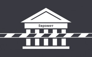 Банк «Евромет»