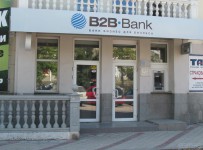 Банк «Бизнес для Бизнеса»