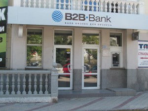 Банк «Бизнес для Бизнеса»
