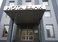 ЦБ не исключает отзыва лицензии, равно как и санации Нота-Банка