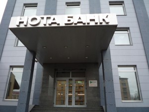 ЦБ не исключает отзыва лицензии, равно как и санации Нота-Банка