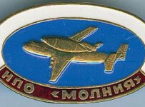 НПО "Молния"