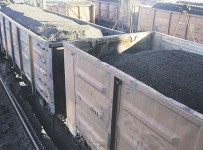 ОАО Замчаловский антрацит